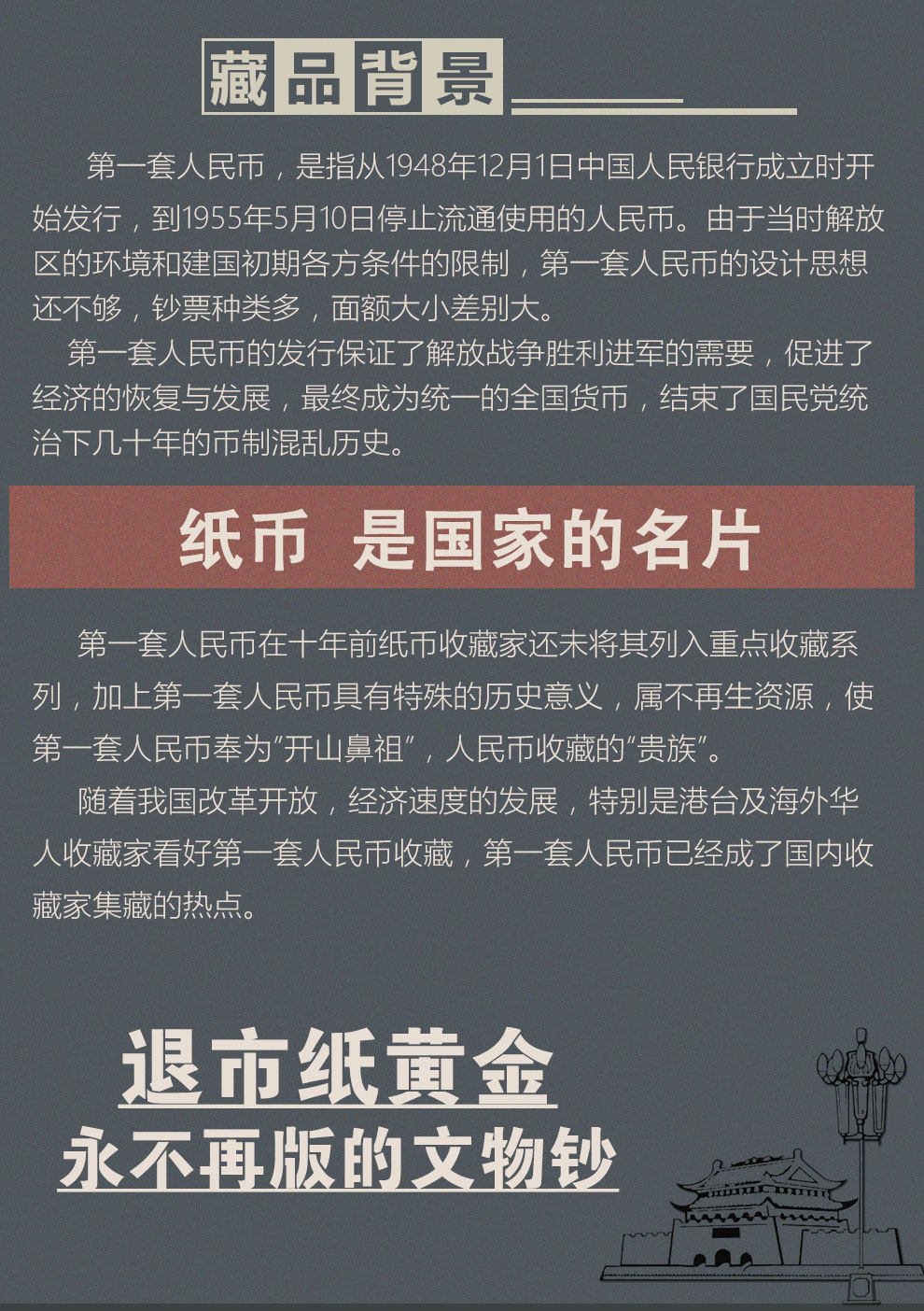 币汇系(笔绘西游手游官网)