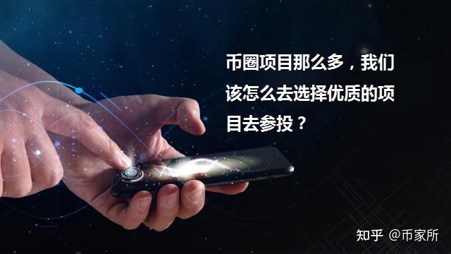 币圈论坛社区(数字货币论坛社区)