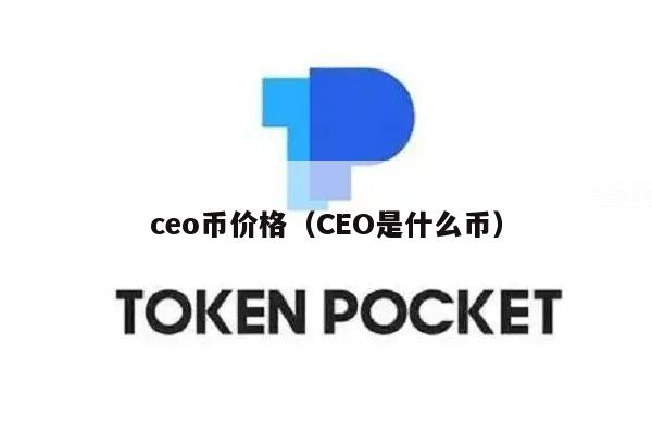 云特币吧(下载cbt云特币)