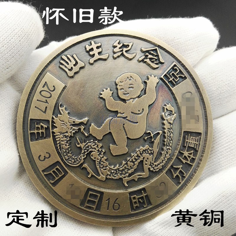 百岁币(百岁币怎么样)