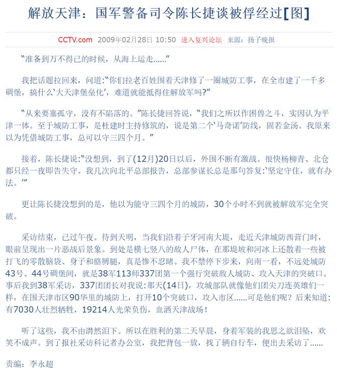 守币人宣言(守币人宣言图片)