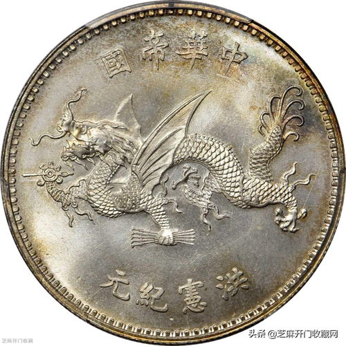 普维币(普维币历史最高价)