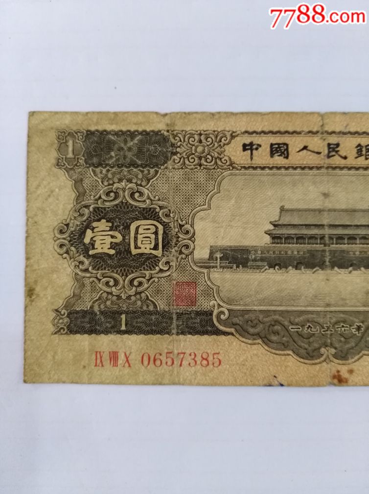 黑币价格(黑币什么意思)