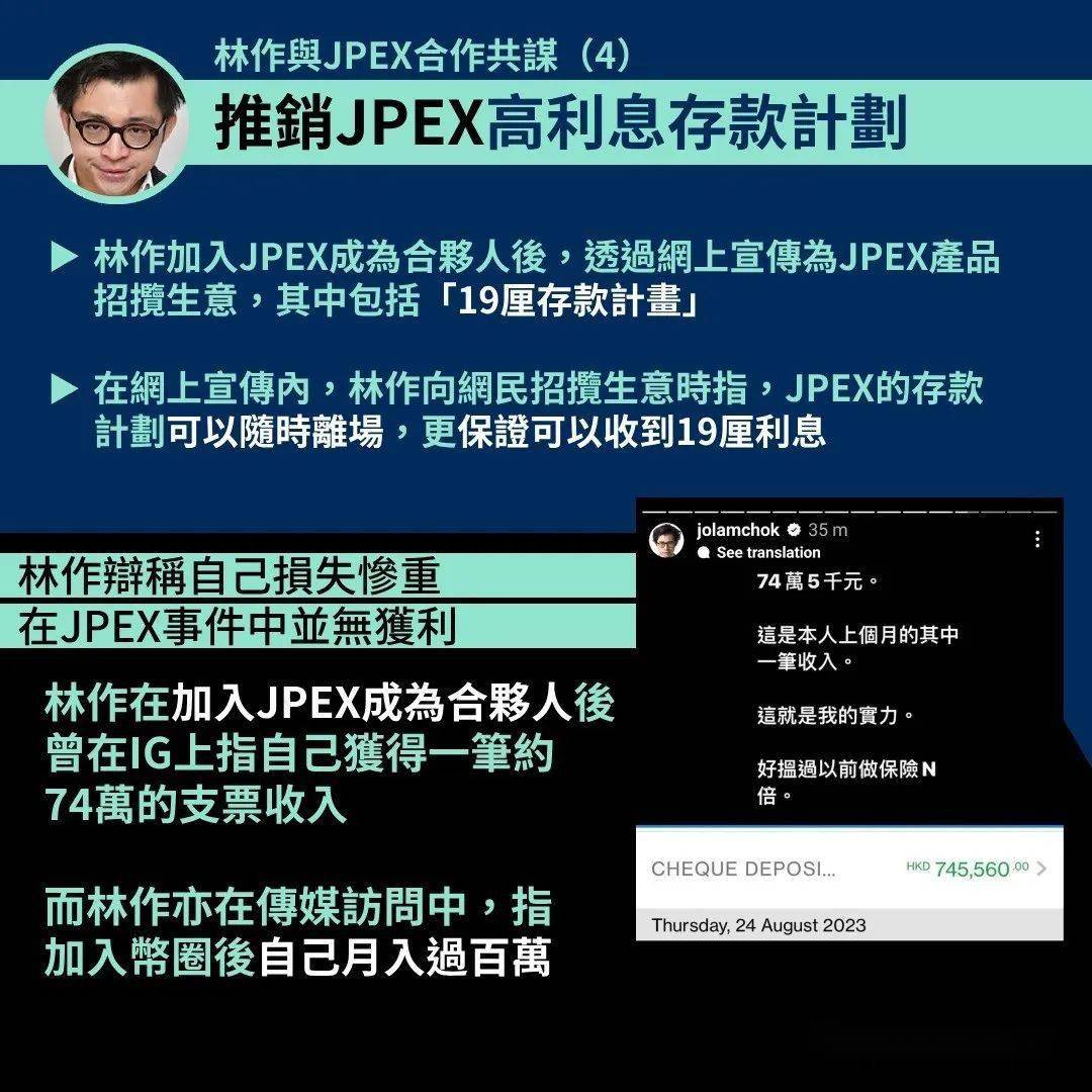 炒币破产(炒币破产图)