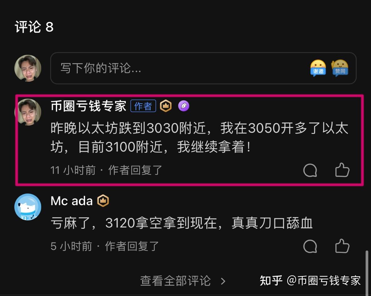 币圈拉人(币圈拉人进群玩合约)