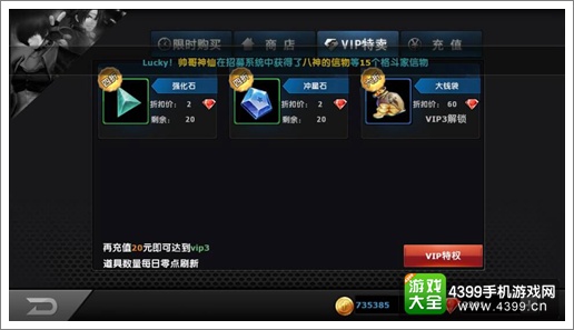 币钻商城(钻石币交易)
