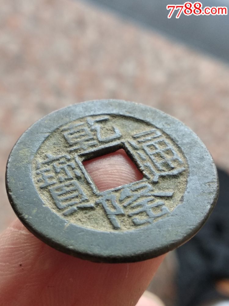通币(通血管的药哪个效果好)