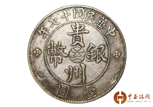 烙印币(烙印币魔术)