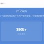 炒币的软件(炒币的软件哪个好)