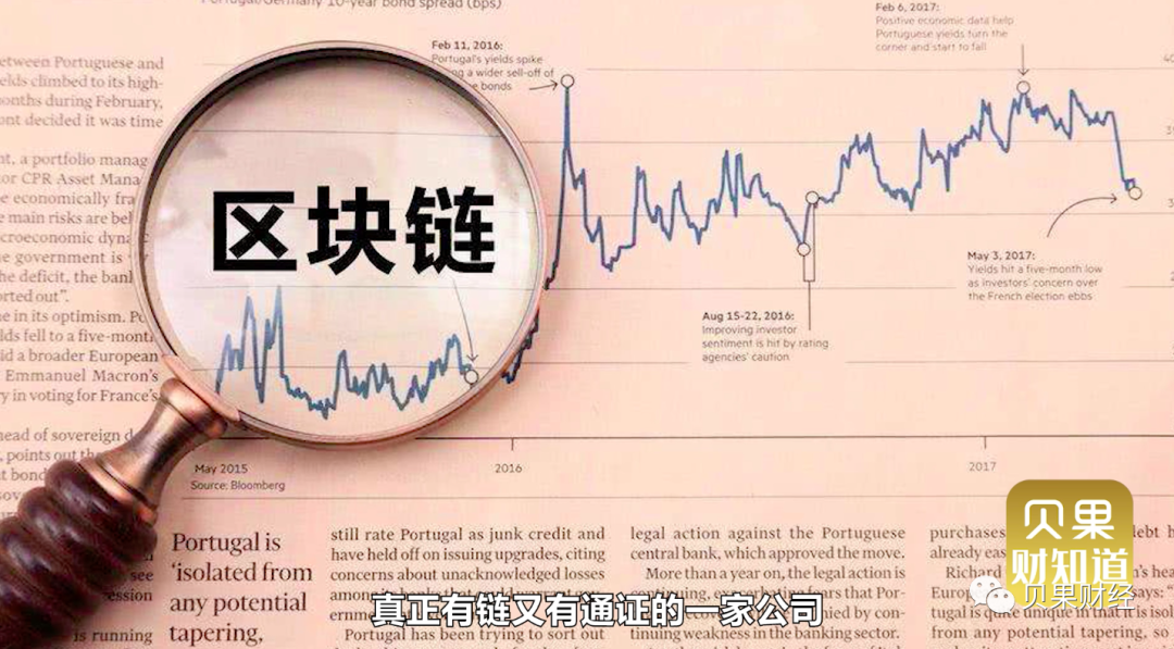 贵人币被暂停(贵人币现在多少钱一个)