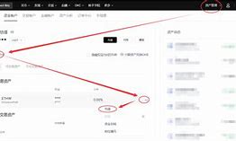 有币下载(有币app是不是倒闭了)