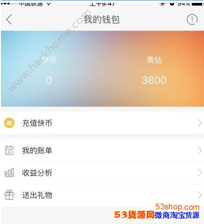 快币兑换(快币兑换人民币)