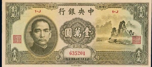 法币购买(法币购买英文)