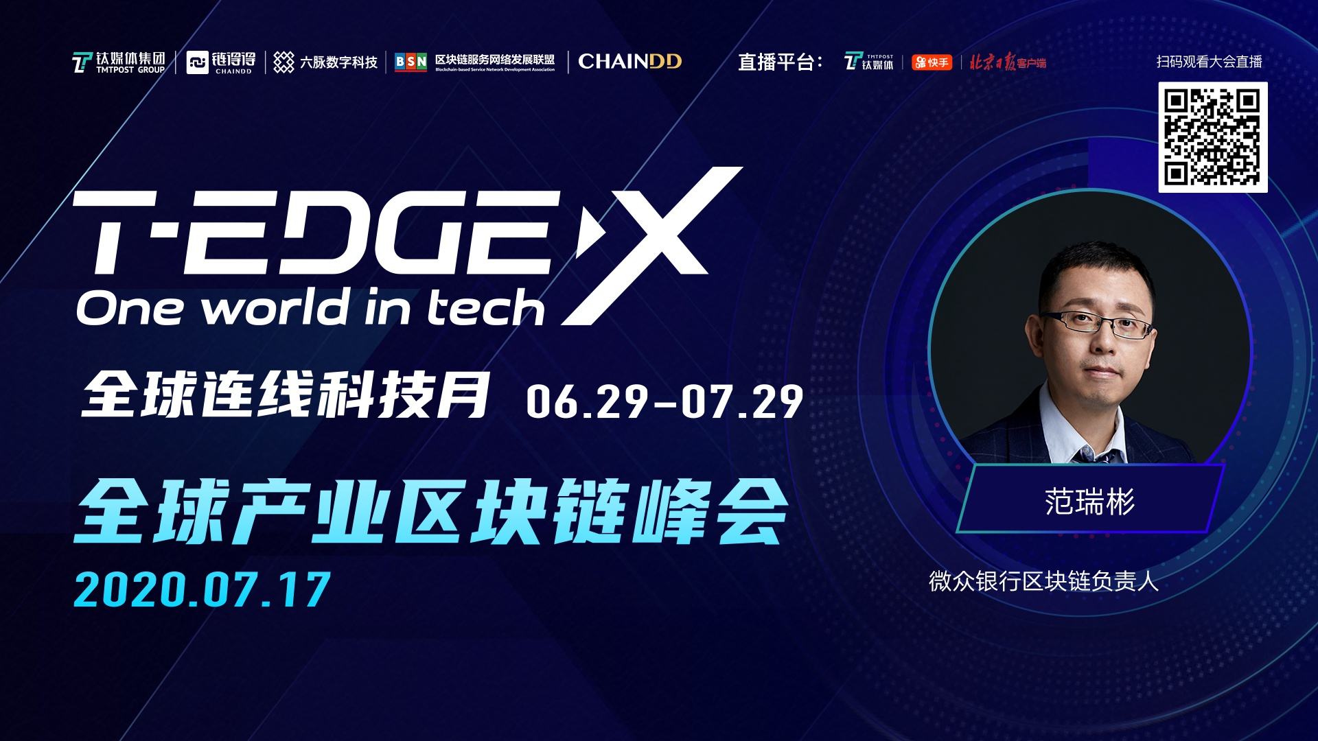 链币网(链币网app)