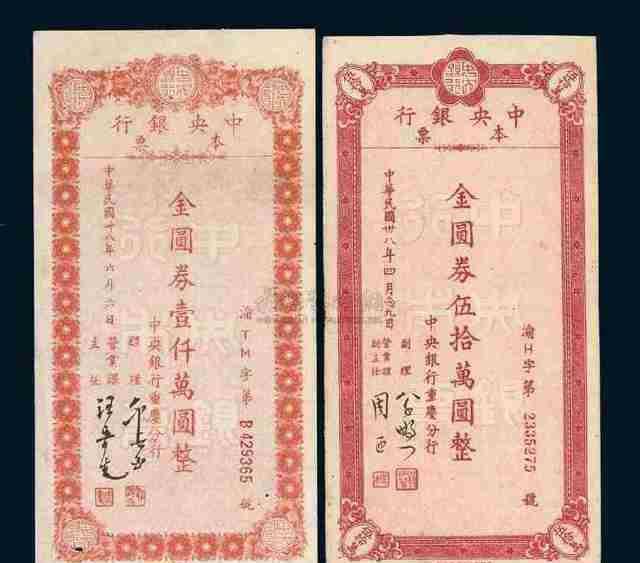 一千万法币(一千万法币等于人民币多少)