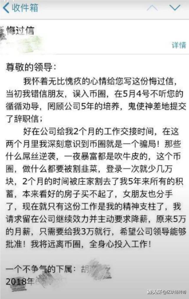 币币交易手续费(币币交易的手续费是多少)