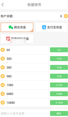 快币兑换(快币兑换现金) 快币兑换(快币兑换现金)