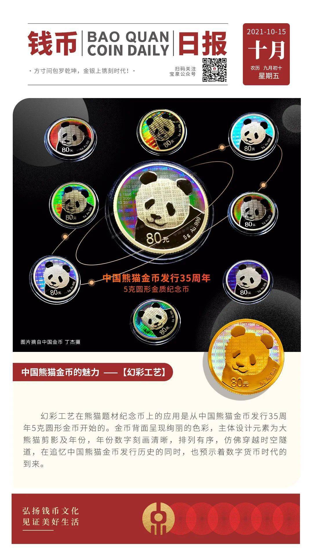 币猫(币猫李昆运)