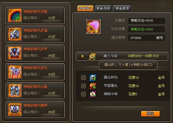 游戏装备交易(游戏装备交易平台app)