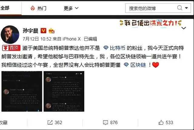 币圈疑问(币圈memo)