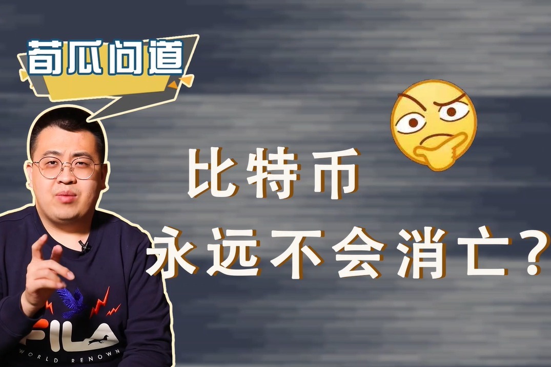 炒币视频(炒币视频软件)
