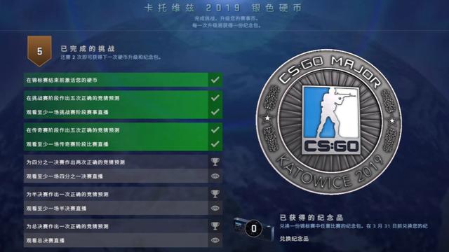 钻石币(钻石币多少钱一个)