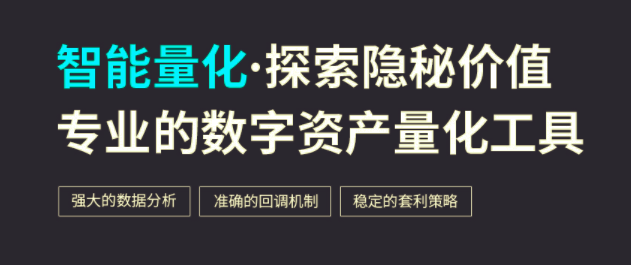 炒币分析软件(炒币分析软件哪个好)