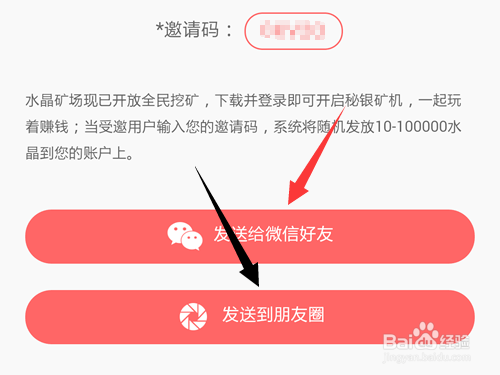 淘金矿场app(淘金矿场App是诈骗吗) 淘金矿场app(淘金矿场App是诈骗吗)