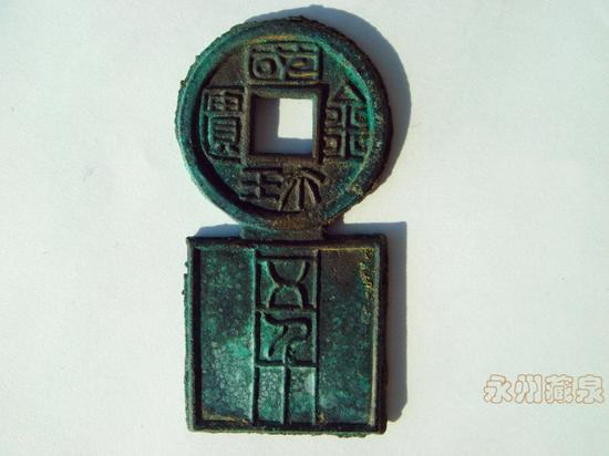 王莽币(王莽币图片及价格表)