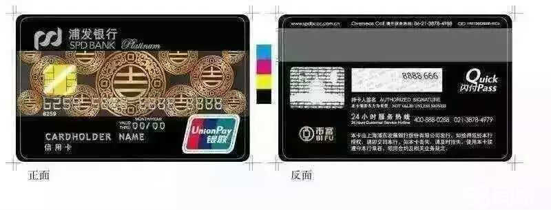 币富(币富金融)