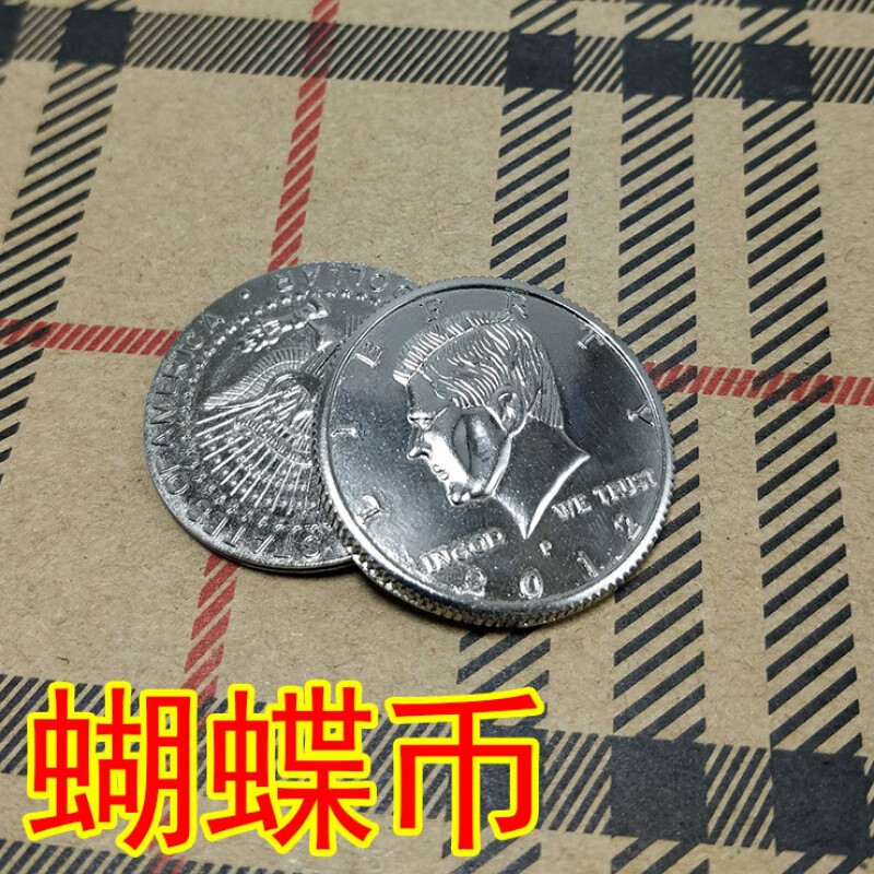 蝴蝶币(蝴蝶币魔术图解)