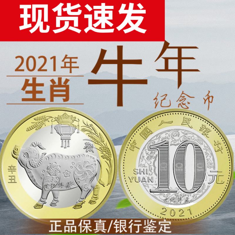 牛币币(牛逼表情包大全)