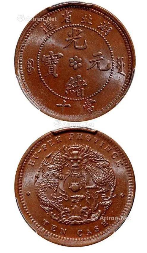 的货币(香港的货币)