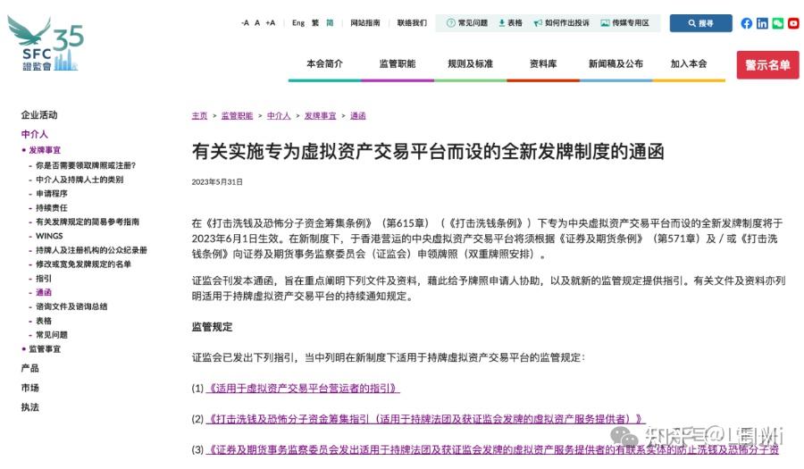 炒币破产(炒币 破产)