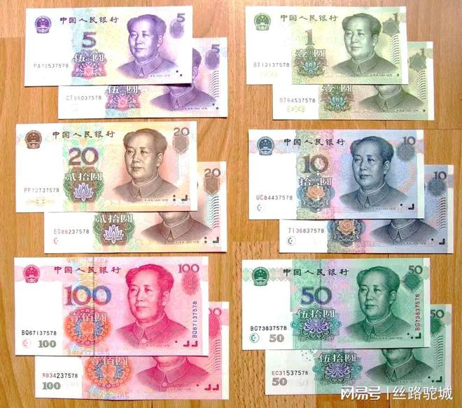 的货币(印度的货币)