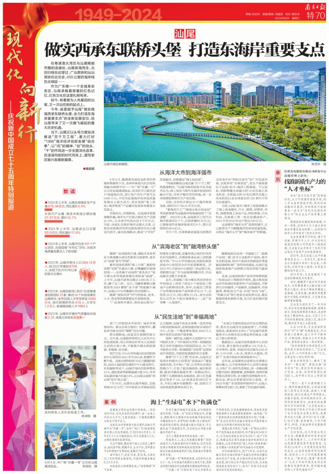 支点币圈(币圈大佬排名)