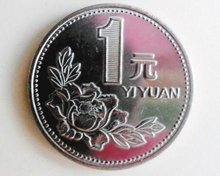 零币app(零币是指多少钱以下)