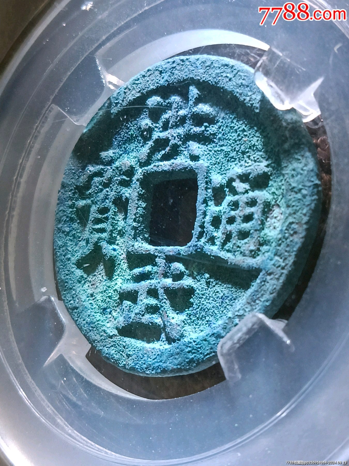 藏币价格(藏币价格一览表)