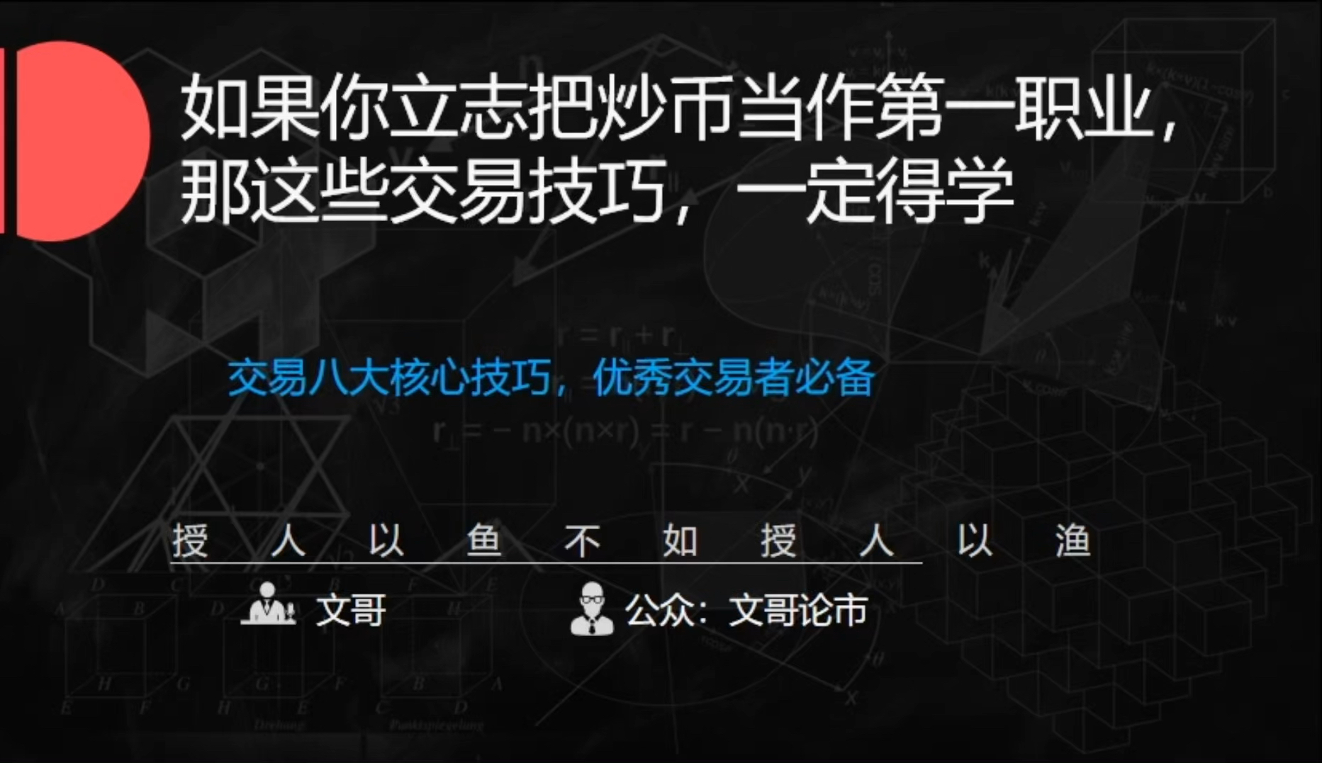 炒币交流群(炒币交流群贴吧)